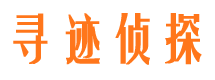 丰都找人公司